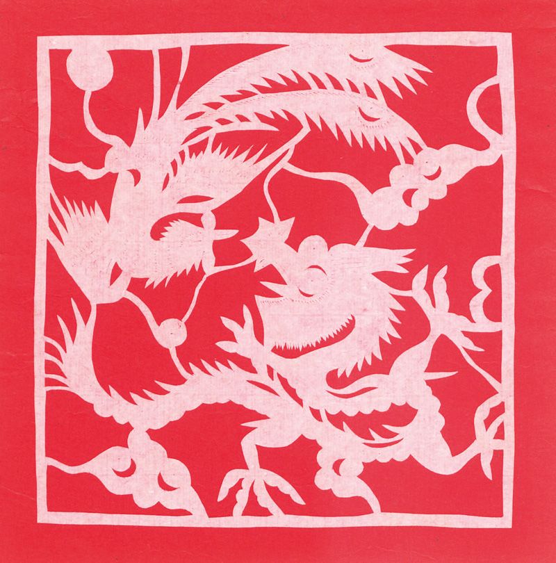 Lot 630, Auction 127, Koehn, Alfred, Embroidered Wishes