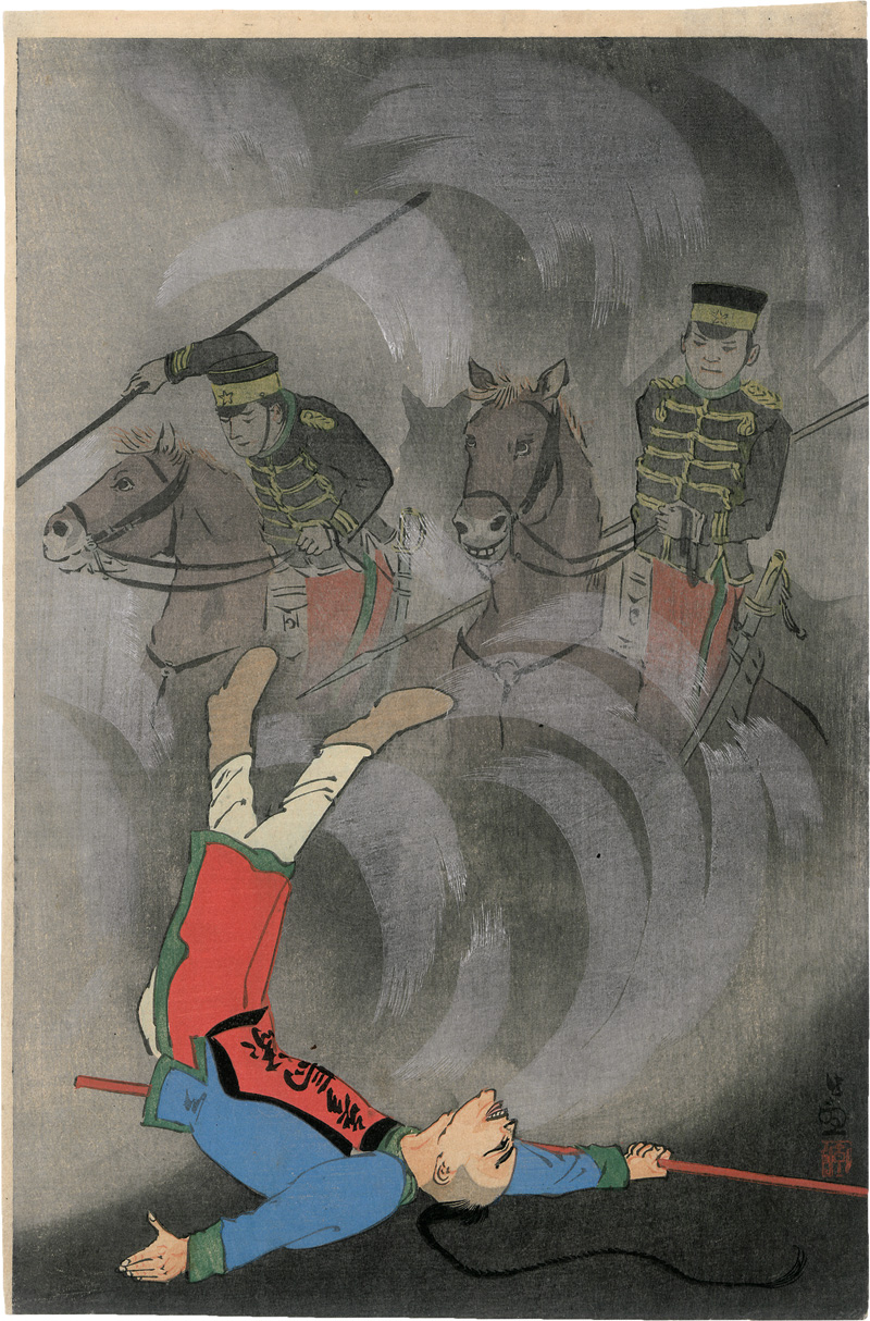 Lot 656, Auction 127, Ukiyo-e Sammlung, von 20 Ukiyo-e Farbholzschnitten verschiedener Künstler