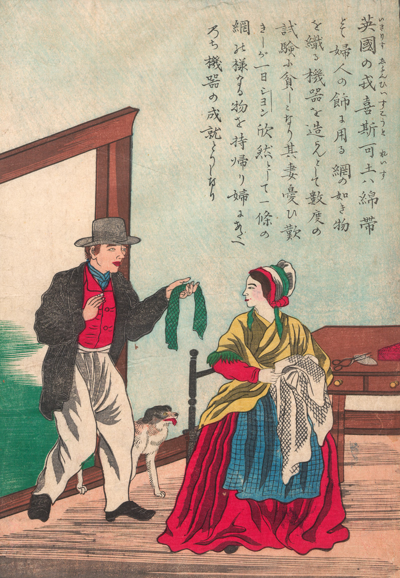 Lot 664, Auction 127, Yokohama-e und John Heathcoat und seine Frau, Farbholzschnitt mit der Darstellung des Erfinders der Nähmaschine, John Heathcoat