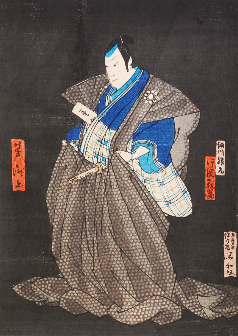 Lot 673, Auction  127, Yoshitoshi, Tsukioka, Yakusha-e Farbholzschnitt eines Kabuki-Darstellers mit Schwert und grauem Umhang