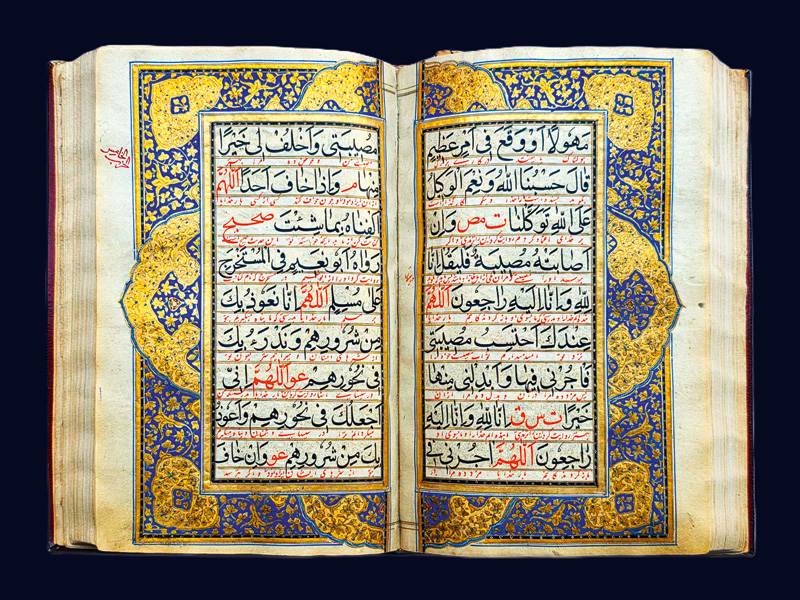 Lot 1063, Auction  127, Ibn al-Dschazari, Persisches Gebetbuch mit Texten aus Ibn-al-Gazans 