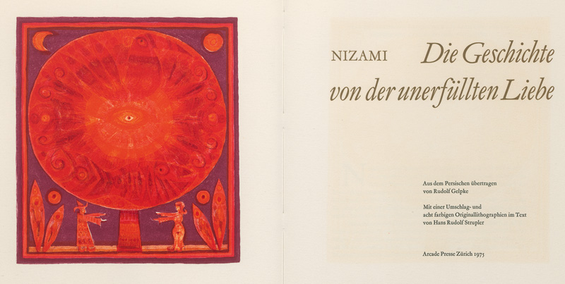 Lot 3251, Auction 127, Nizami und Strupler, Hans Rudolf, Die Geschichte